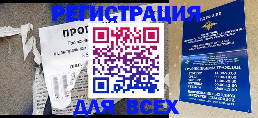 пропишу в квартире в Буинске