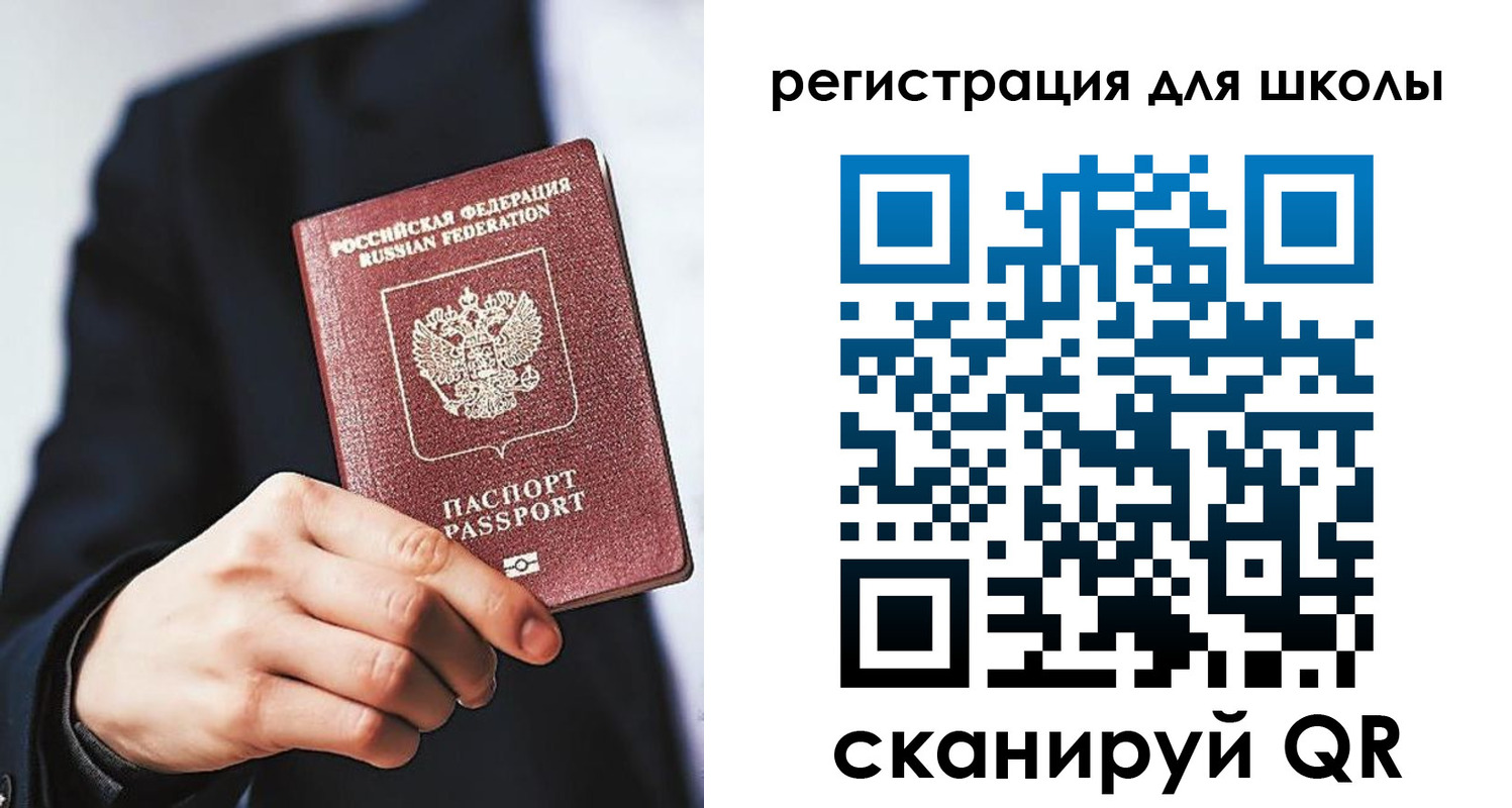временная регистрация в квартире в Буинске