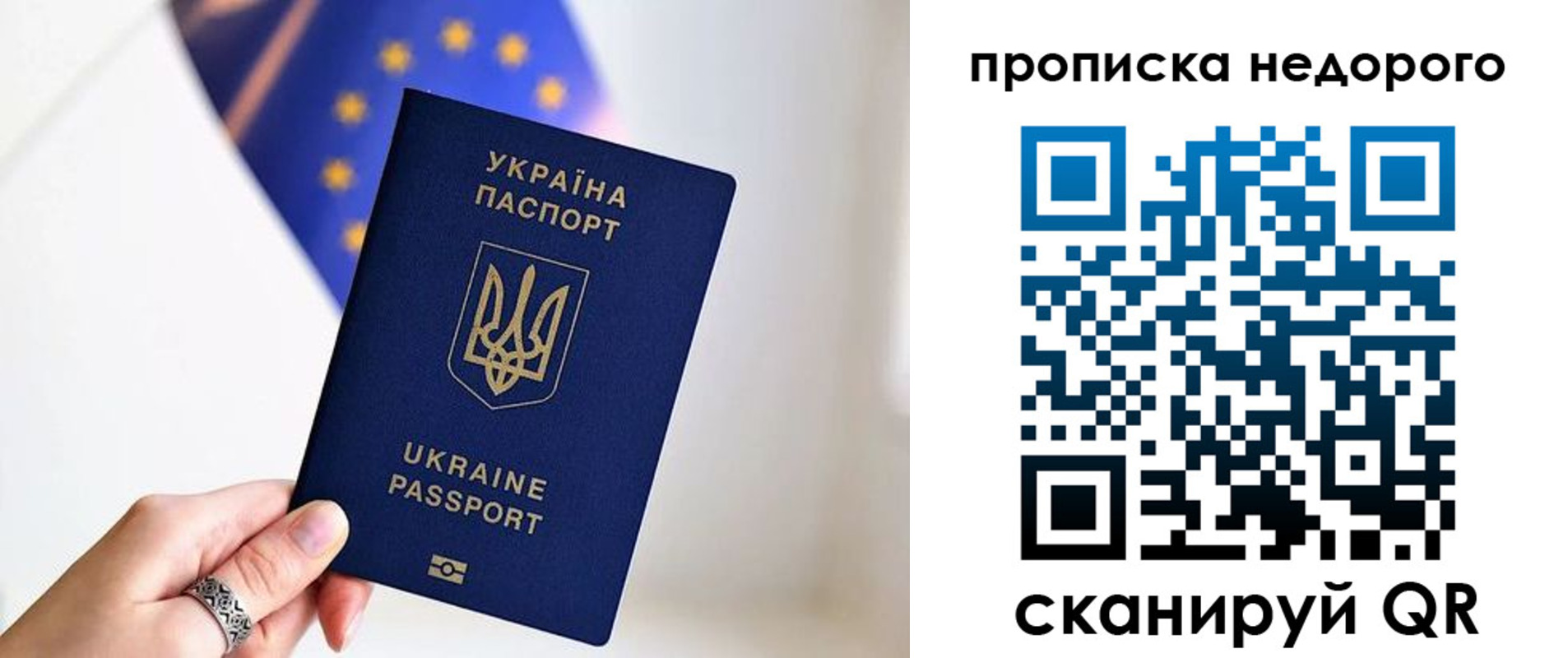 пропишу в квартире в Буинске