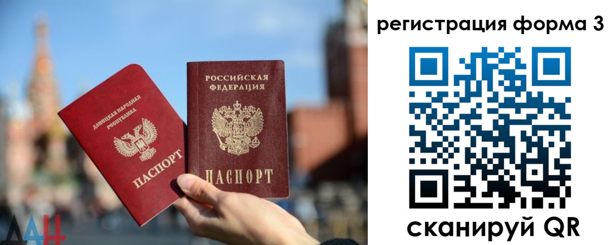 прописка в Буинске