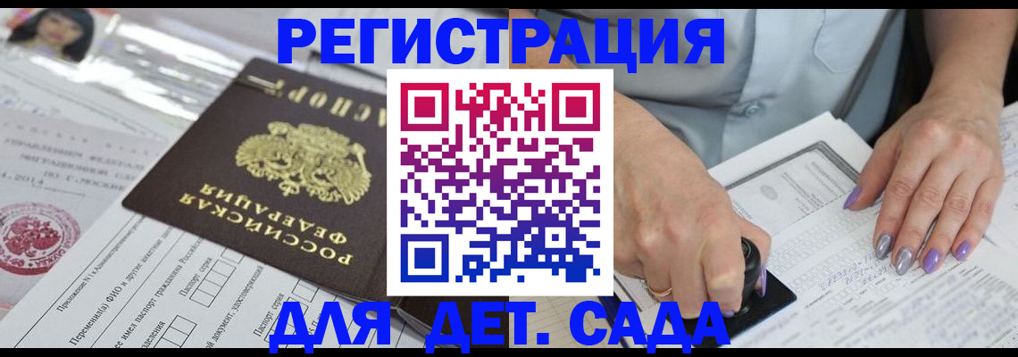 временная регистрация надежно в Буинске